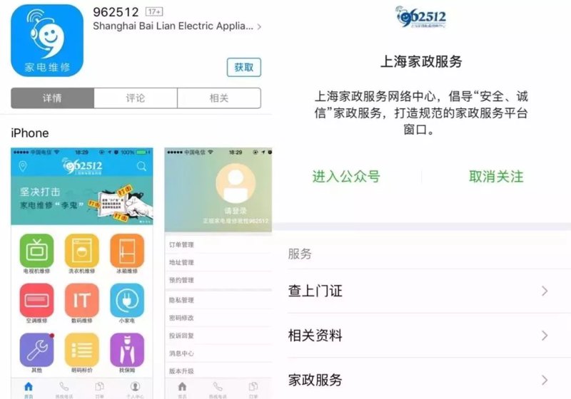 选择你的本地生活服务平台开发伙伴