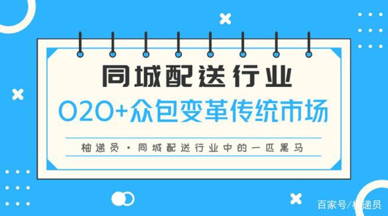 打造便捷智能的到家服务系统