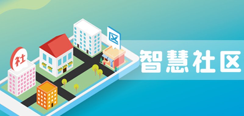 社区团购软件：让新鲜蔬果不再遥远