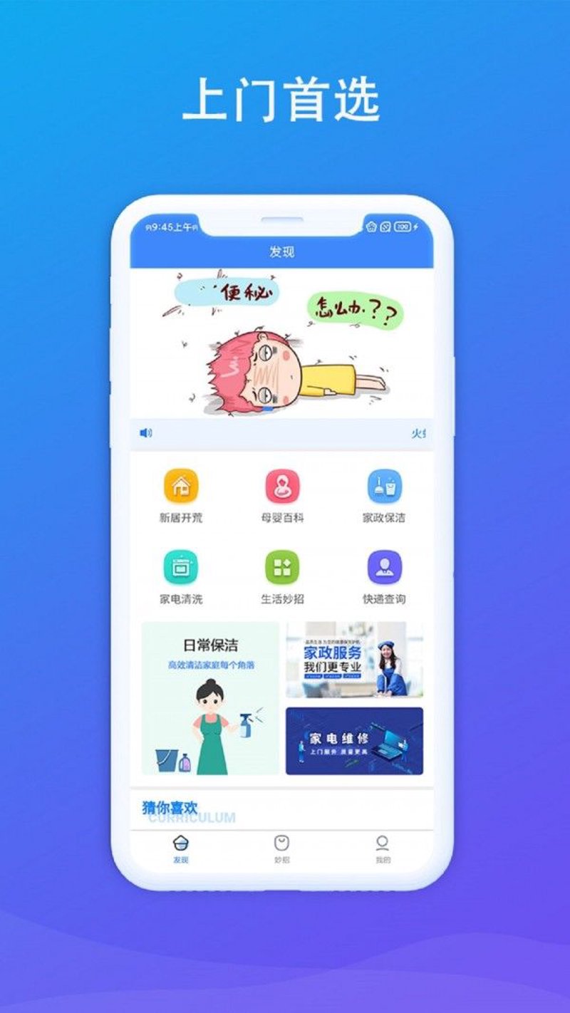 本地生活服务平台开发:推动城市活力的新引擎