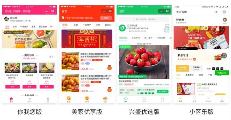 选购到家服务系统定制指南