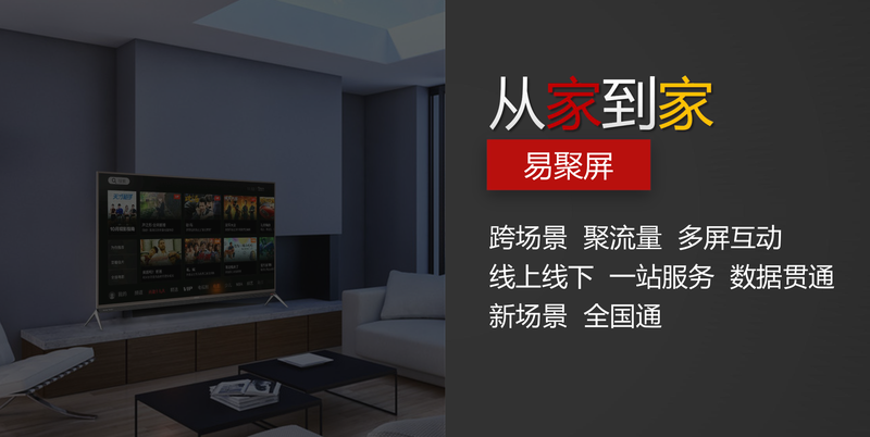 家政保洁小程序：让服务触手可及