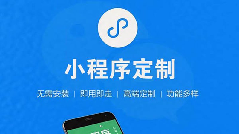 选择你的本地生活服务平台开发伙伴