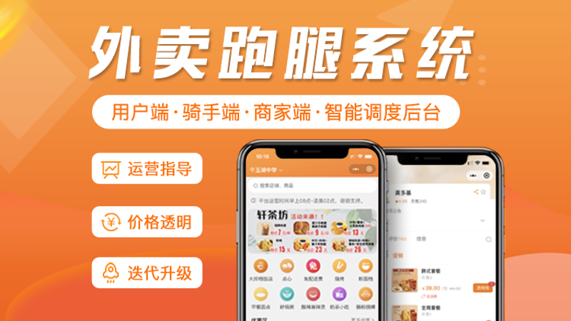 如何挑选一款适合你的上门维修APP?