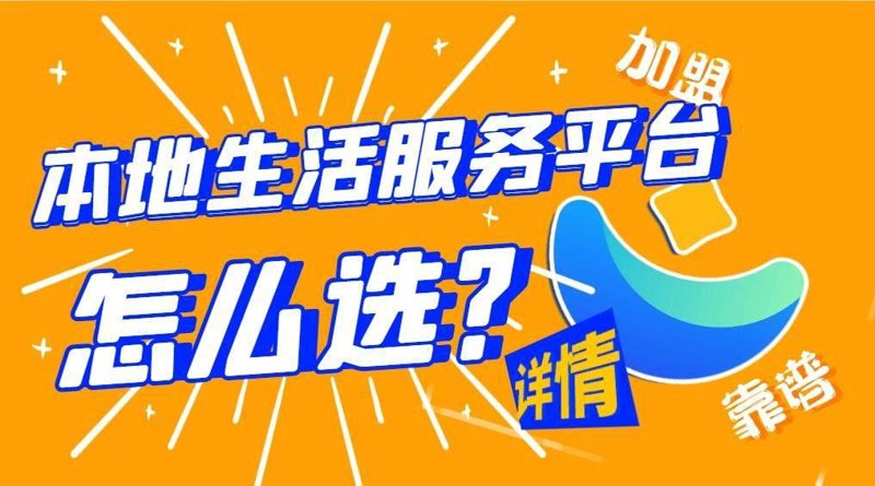 社区团购软件引领新风尚：洞察未来商业趋势