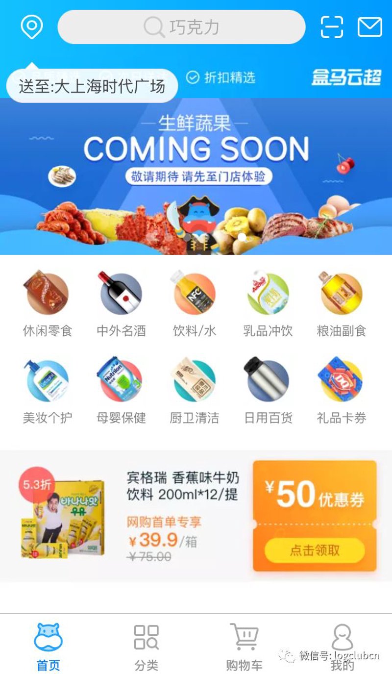社区团购如何利用软件升级营销策略